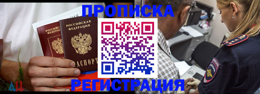 регистрация для дет. сада в Оленегорске