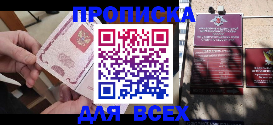 форма 3 в Оленегорске