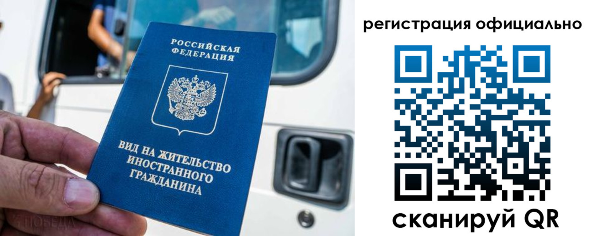 прописка ребенка в Оленегорске