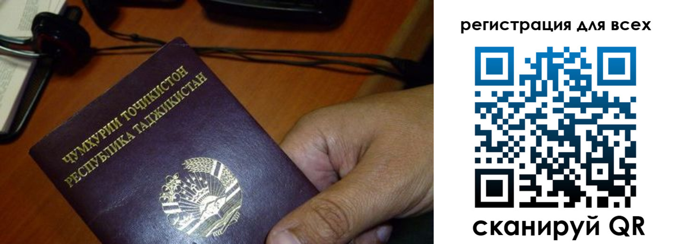 временная регистрация надежно в Оленегорске