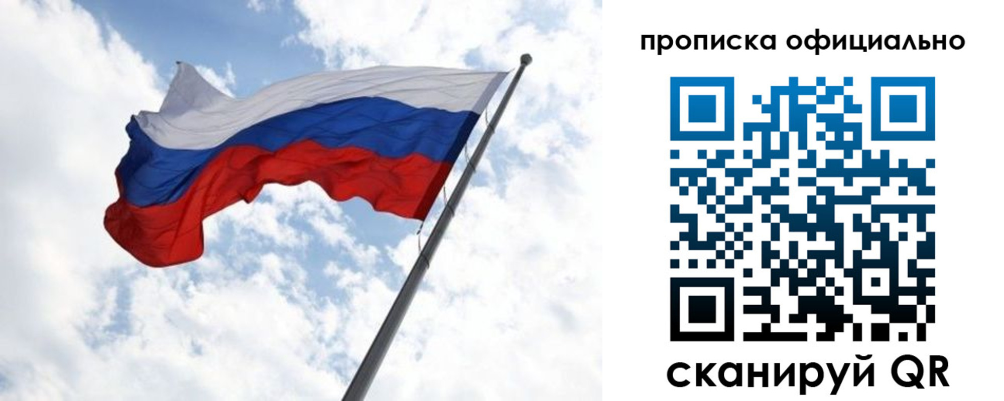 временная регистрация 2025 в Оленегорске