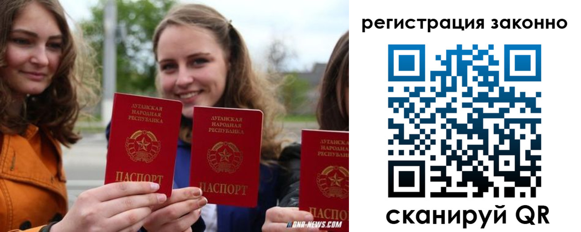 временная регистрация адрес в Оленегорске