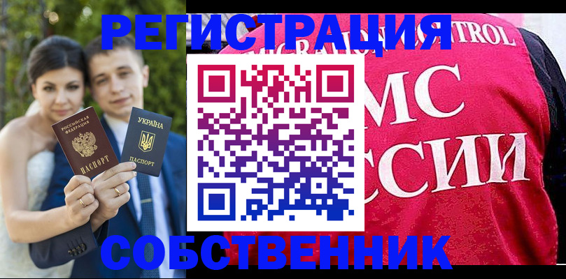 регистрация для дет. сада в Оленегорске