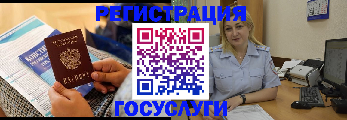 прописка поиск в Оленегорске